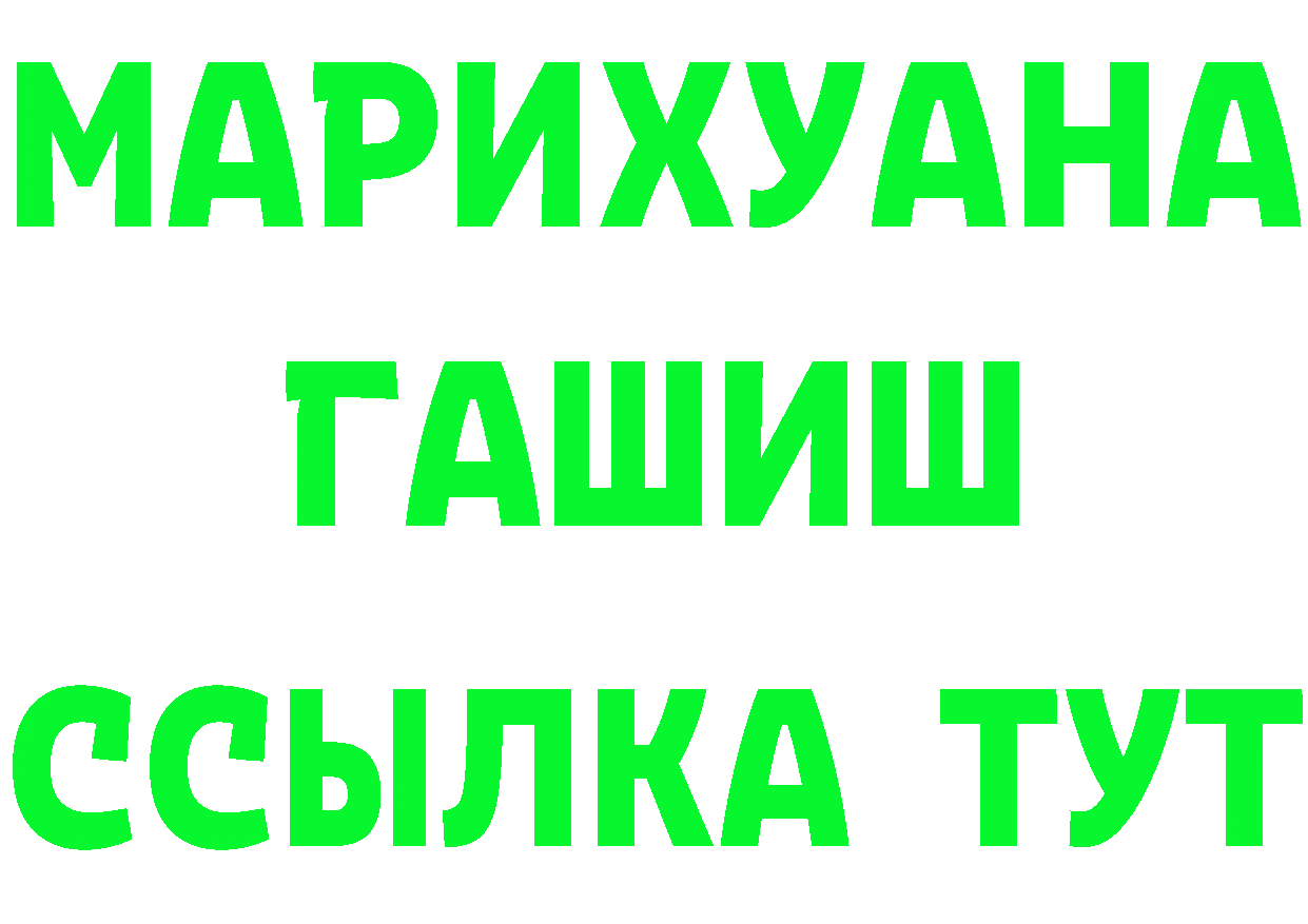 Героин VHQ зеркало мориарти MEGA Асбест