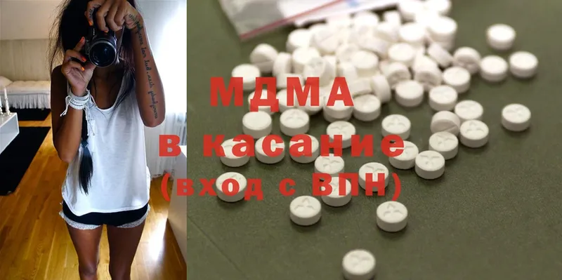 даркнет сайт  Асбест  MDMA кристаллы 